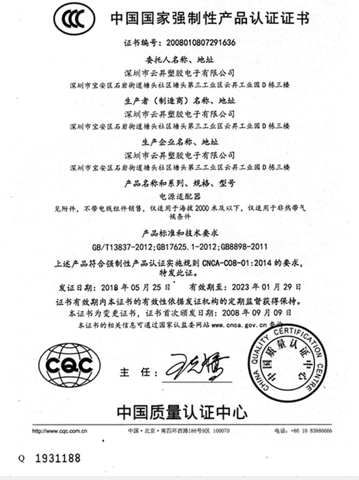 Certificado CCC