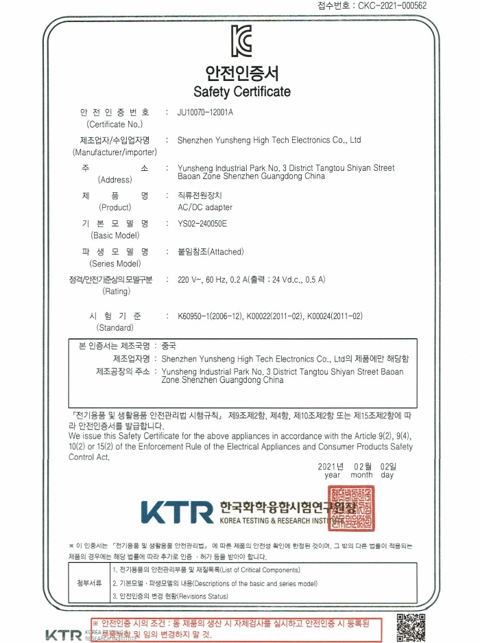 Certificado KC